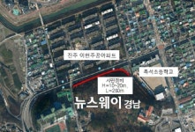 진주시 이현지구 사면재해 위험지구 정비사업 추진
