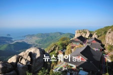 남해 금산 보리암, ‘사랑의 쌀’ 기탁