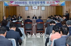 합천군, 양파라면 개발 연구용역 중간보고회