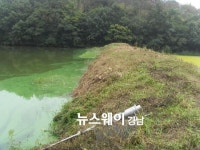 사천시 곤양면 점복개저수지 정비사업 착수