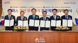 경북 대학 캠퍼스에 내년부터 푸드트럭 운영