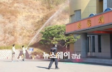 하동 체육시설사업소 합동소방훈련 실시