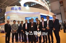 통영시 중국칭다오 국제어업 박람회 참가