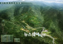 750년 전 전설과 함께 되살아난 하동 구재봉 휴양밸리