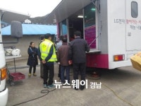진주시 120기동대 자원봉사자 합동순회봉사