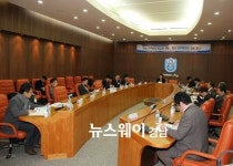 경남대, 21세기정치학회와 공동 학술회의 개최