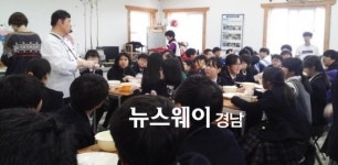 하동 금남중, 지역자원 활용한 진로·직업탐색 기회 가져