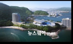 경남 통영에 ‘스탠포드호텔&리조트’ 건립