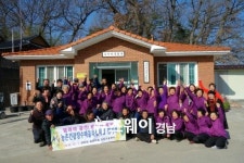 산청군, 농촌건강장수마을육성사업 평가회 개최