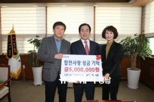 이재근 우용기계건설 대표, 합천사랑 성금 500만원 기탁