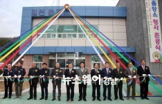 밀양시 삼랑진읍 임천출장소 청사 준공