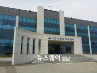 사천시 평생학습센터 내년도 수강생 모집