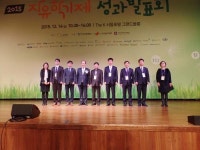 수성구청, 자유학기제 ‘모범 지자체’로 우뚝
