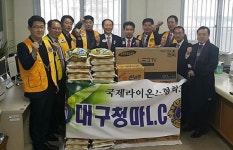 [동정]대구 수성구 황금2동