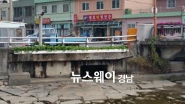 사천시, 선구·동서금동 상습 침수지역 개선