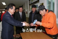 에바다체험케어상도지사 | 홍준표 도지사, 연말연시 사회복지시설 위문 방문