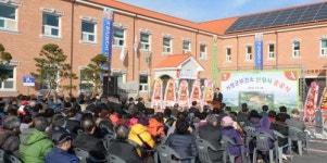 거창군 보건소 신청사 준공식 가져