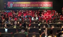 수성구청 “취약계층 아동 함께 도와요”