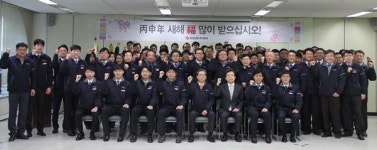 화성산업, 2016 시무식 시행