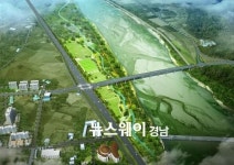 합천군, 국도33호선 교동교차로 1월 7일부터 교통통제