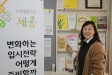 청소년 진로 찾아주는 수성구 사회적기업 ‘세움’