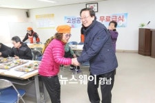 최평호 고성군수, 공룡시장상인회 무료 급식 봉사활동