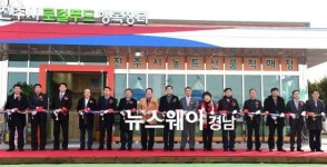 진주시, 도내 최초 남해고속도로 휴게소 로컬푸드 행복장터 개장