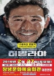 창녕문화예술회관 2월 다양한 공연·영화 준비