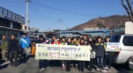 하동군, 안전한 설 명절 보내기 전통시장 캠페인