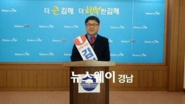 김정권 김해시장 예비후보 “‘행복나르미 택시’ 제도 만들겠다”