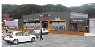 88고속도로 함양산삼골휴게소에 로컬푸드 장터 생긴다