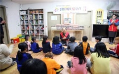 경북우정청, 지역아동센터 찾아 설 맞이 情나누기 행사