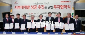 하동군, 금오산 케이블카·멀티스파렉스 개발 탄력