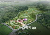 경남도, 지역문화와 생태관광이 융합된 ‘체험형 자연생태공원’ 조성