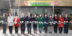 수성구 “워킹맘·아동 모두 행복한 도시 만든다”