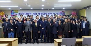 대구가톨릭대, 한국안광학대학원 개원