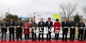 하동군, 옥종시장 주차장 신설 개장