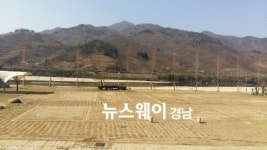 하동 악양면 평사리공원 야영장 새 단장