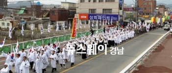 함안군 군북 3·20독립운동 기념행사 열려