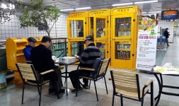 “대구 지하철역에서 책 빌려보세요”