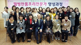 수성새일센터, 경단여 직업교육훈련 수강생 모집