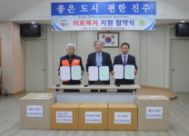 진주 반도병원, ‘좋은세상’ 중앙동협의회와 의료복지 제공 업무협약 체결