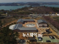 사천시 무형문화재 전수교육관 완공 눈앞