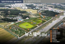 사천시, 정동ㆍ곤양지역 생활체육시설 확충