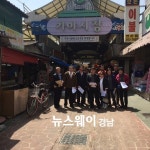 함안 가야읍, 가야전통시장 살리기에 ‘총력’