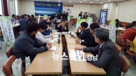 경남농협, 김해축협·국립축산과학원과 공동 종합컨설팅 실시