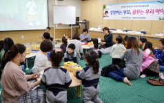 동화책 읽으며 오감만족 요리 체험