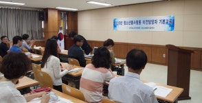 대구청소년지원재단, 청소년자원봉사 활동터전 담당자 교육