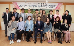 수성구 1창기업 한자리에