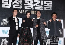 [NW포토]상상을 스크린에 실현시킨 영화, ‘탐정 홍길동 사라진 마을’